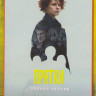 Прятки (8 серий) на DVD Прятки (8 серий) на DVD