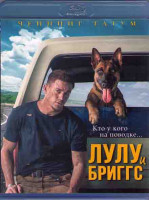 Изображение товара Лулу и Бриггс (Blu-ray)*
