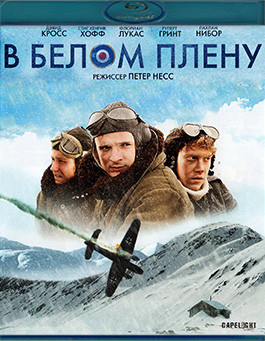 В белом плену (Blu-ray)* на Blu-ray В белом плену (Blu-ray)* на Blu-ray