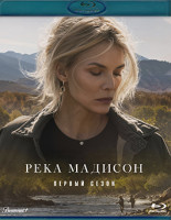 Изображение товара Река Мадисон (2Blu-ray)*