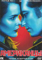 Изображение товара Американцы 4 Сезон (13 серий) (2DVD)