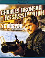 Изображение товара Убийство (1987) (Blu-ray)*