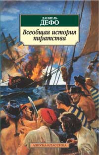 Всеобщая история пиратства на DVD