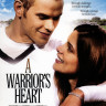 Сердце воина на DVD