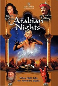 Арабские приключения на DVD