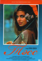 Изображение товара Тэсс