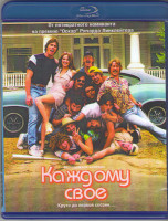 Изображение товара Каждому свое (Blu-ray)*