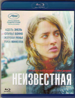 Изображение товара Неизвестная (Blu-ray)