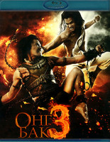 Изображение товара Онг Бак 3 (Blu-ray)*