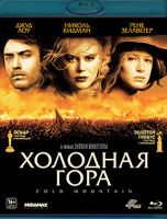 Изображение товара Холодная гора (Blu-ray)*