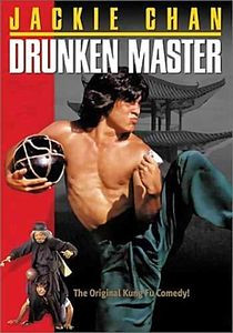 Пьяный мастер на DVD Пьяный мастер на DVD