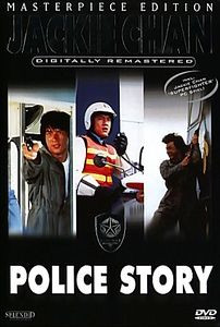 Полицейская история (Джеки Чан) на DVD