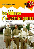 Изображение товара Новобранцы идут на войну  