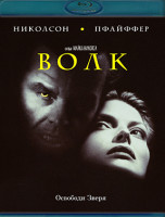 Изображение товара Волк (1994) (Blu-ray)*