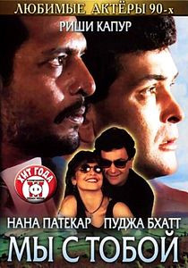 Мы с тобой на DVD Мы с тобой на DVD