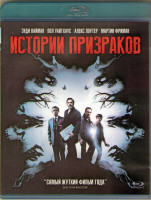 Изображение товара Истории призраков (Blu-ray)