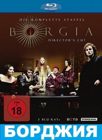Борджиа 1 Сезон (12 серий) (2 Blu-ray)* на Blu-ray