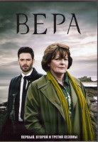Изображение товара Вера 1,2,3 Сезоны (12 серий) (4DVD)