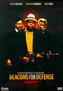 Вооруженный отпор на DVD