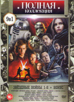 Изображение товара Звездные Войны Последние джедаи / Изгой Один Звездные Войны Истории / Звездные войны Пробуждение силы / Звездные войны Скрытая угроза / Звездные войны