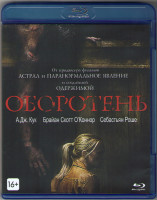 Изображение товара Оборотень (Blu-ray)