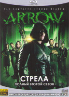 Изображение товара Стрела 2 Сезон (23 серии) (4 Blu-ray)