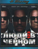 Изображение товара Люди в черном 1,2,3 (3 Blu-ray)