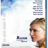 Жасмин (Blu-ray)* на Blu-ray