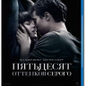 Пятьдесят оттенков серого (Blu-ray) на Blu-ray Пятьдесят оттенков серого (Blu-ray) на Blu-ray