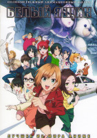 Изображение товара Белый ящик