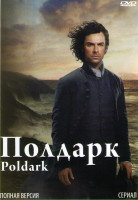 Изображение товара Полдарк 1 Сезон (8 серий) (2 DVD)