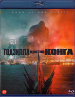 Изображение товара Годзилла против Конга (Blu-ray)*