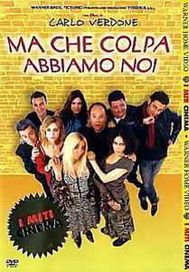 Чужая ошибка  на DVD