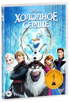 Изображение товара Холодное сердце