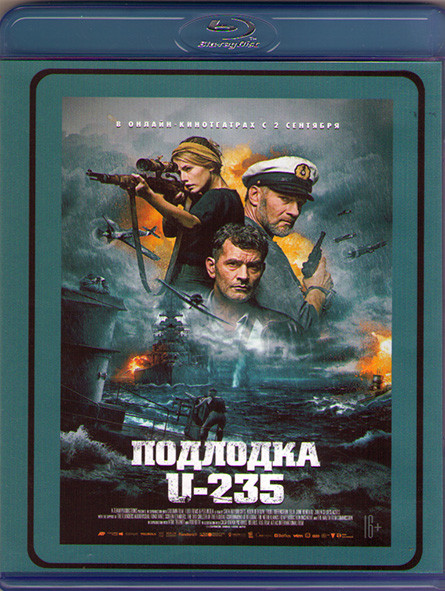 Подлодка U 235 (Blu-ray)* на Blu-ray
