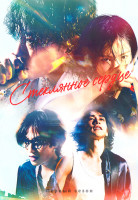 Изображение товара Стеклянное сердце 1 Сезон (10 серий) (2DVD)