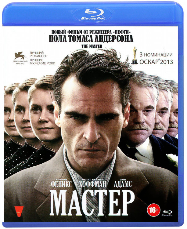 Мастер (2012) (Blu-ray)* на Blu-ray