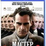 Мастер (Blu-ray)* на Blu-ray
