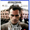 Мастер (2012) (Blu-ray)* на Blu-ray
