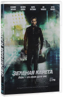 Изображение товара Зеленая карета