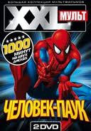Изображение товара Человек-паук (48 серий) (2 DVD)