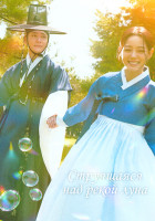 Изображение товара Струящаяся над рекой луна (14 серий)(4DVD)