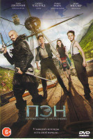 Изображение товара Пэн Путешествие в Нетландию