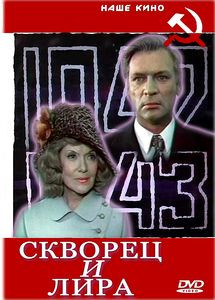 Весна (реж. Григорий Александров) на DVD