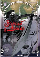 Изображение товара Волчий дождь (30 серий)