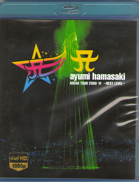 Ayumi Hamasaki Arena Tour A Next Level (Blu-ray)* на Blu-ray