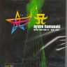 Ayumi Hamasaki Arena Tour A Next Level (Blu-ray)* на Blu-ray