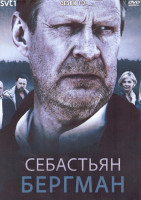 Изображение товара Себастьян Бергман 1,2 Сезон (4 серии) (2DVD)
