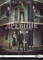 Изображение товара Древние (Первородные) 3 Сезон (22 серии) (3 DVD)