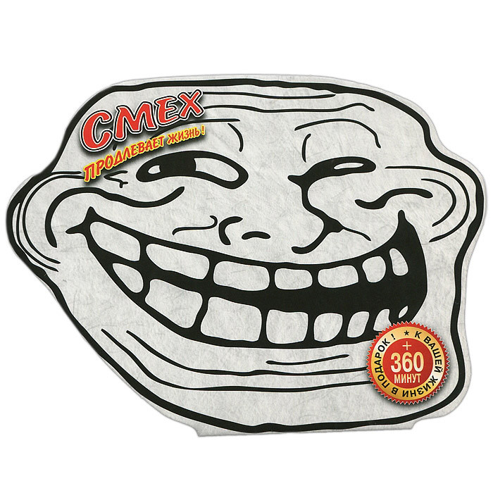 Смех продлевает жизнь 5 Том (Агент 117 Миссия в Рио / Фокусники / Чокнутый / Шпион по соседству) на DVD Смех продлевает жизнь 5 Том (Агент 117 Миссия в Рио / Фокусники / Чокнутый / Шпион по соседству) на DVD